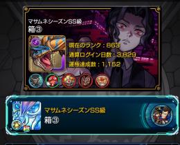 ログイン3800日↑1周年リドラ所持