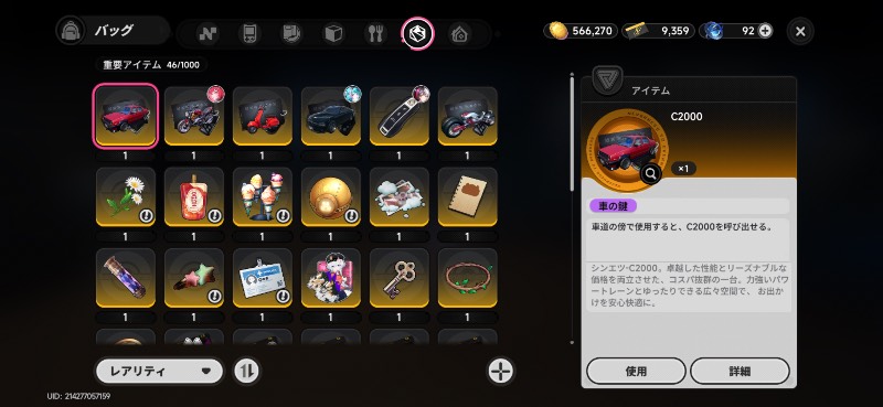 出品画像