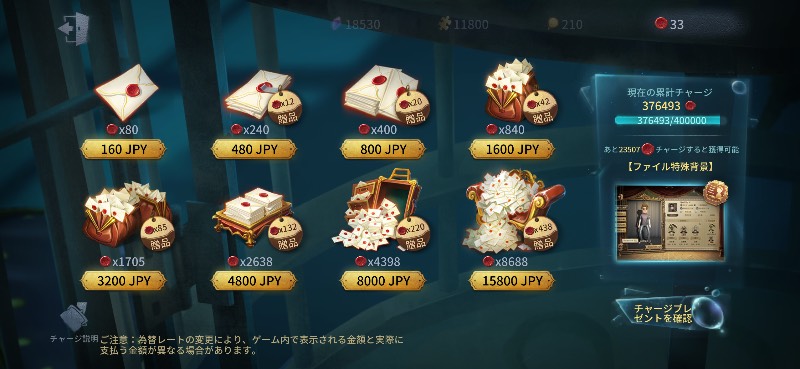出品画像