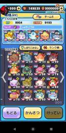 サブ垢