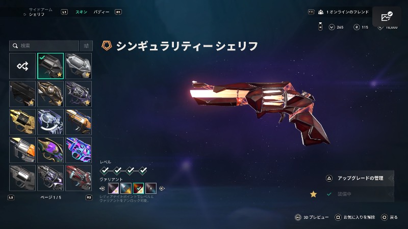 出品画像