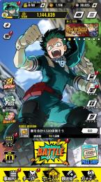緑谷赤&緑LR   石30000 戦力110万