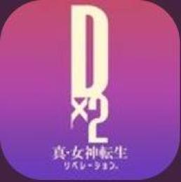 即対応ジェム79000~110000個 +他各種券直接購入OK