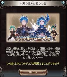 全超越120↑ リミ武器完凸50↑ 石油4 極スキン