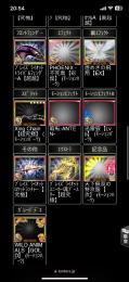 100億超え！装備中の売ります♪