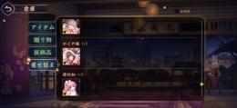 引退垢