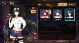 初期アカウント　撫子
