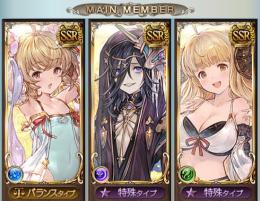 SSR420↑ リミテッドリッチ　水着アニラ　水着アンチラ　アニラ　アンチラ　クリスマスナルメア