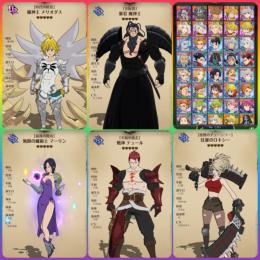 最高峰 最強SSS +＋SSS 時代の終焉＋戦神テュール＋暴君魔神王＋狂暴のロキシー 他