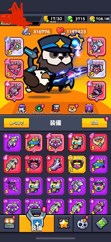 出品画像