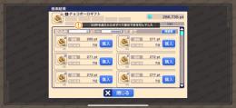 バザポ売ります！