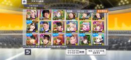 UR27枚所持垢最新アナザー二階堂亜樹、内川幸太郎、藤崎智、森山繁和あります。