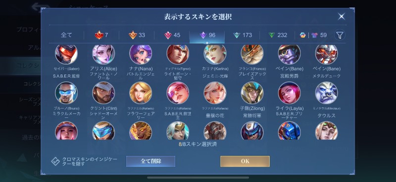 出品画像