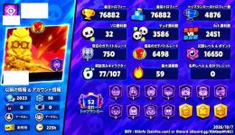 ①🌈超破格🏆76851⬆️👹パワリレジェ1👹♦️赤盾スプレー所持♦️