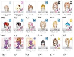 ★アバター販売【ヘアスタイル・06】