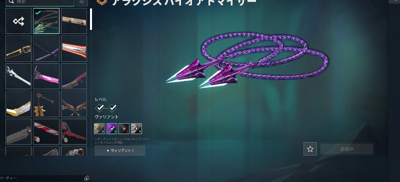 出品画像