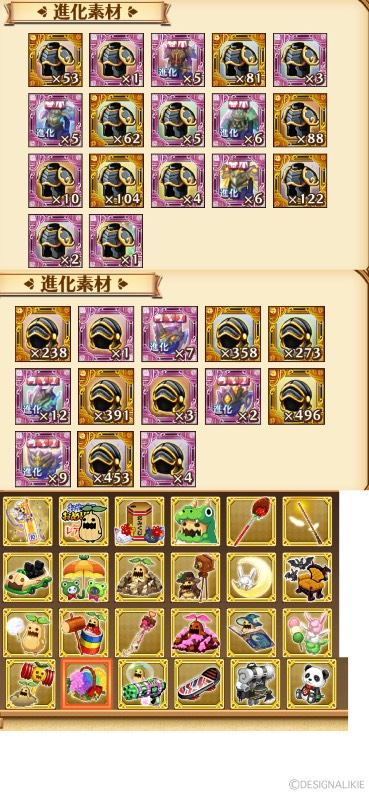 出品画像