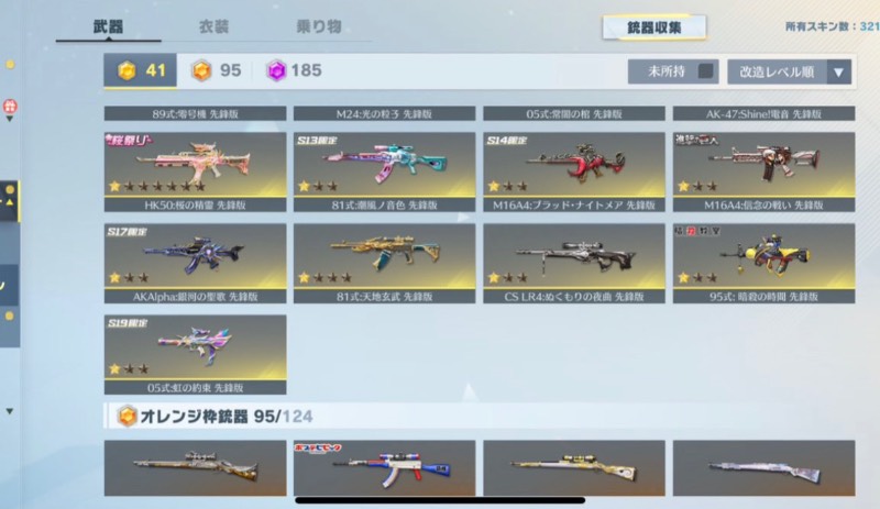 出品画像
