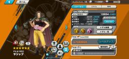 ヤソップ100Lv＋シャンクス82Lv ダイヤ355！