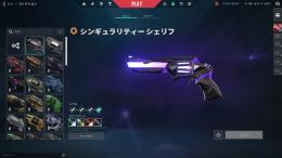 🌟valorantいろんなスキンあります！！🌟