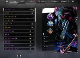 破格‼️【APEXマスター＆スパレジェ3種】【GTA5転送済み&資産マネー大量】引退垢！