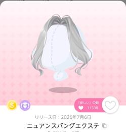 紗様専用