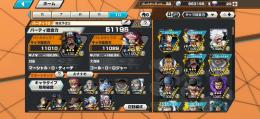 激強垢、初心者におすすめ🔰黒髭、ロジャーなど100lv