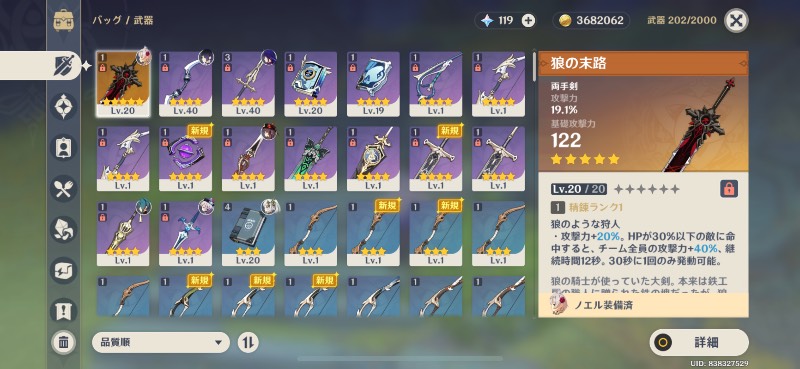 出品画像