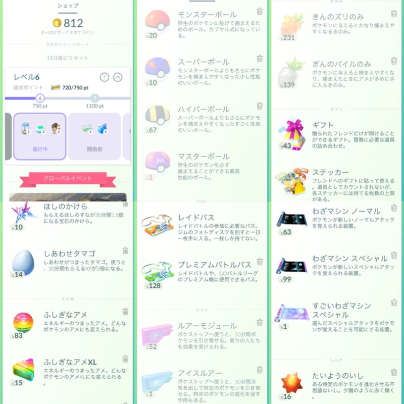 出品画像