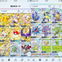 ポケポケ　課金50万↑ 総枚数23000↑