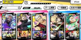 引退　破格　ヴィラン連合　新UR荼毘+新Uトガヒミコ他多数