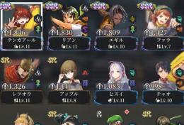 SSR4体　SSRリアン　所持アカウント