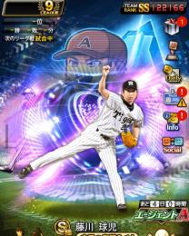  極127体‼️スピ122500‼️コナミ未連携‼️人気選手・OS・OBフルコンプ‼️