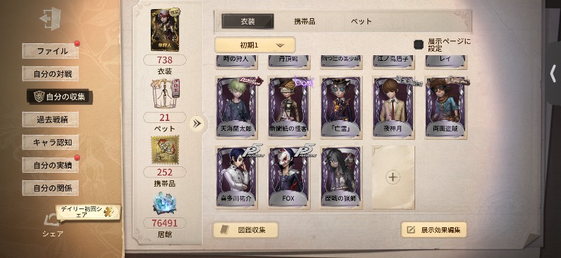 出品画像
