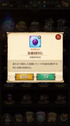 引退するので売ります！SSR チケット30枚
