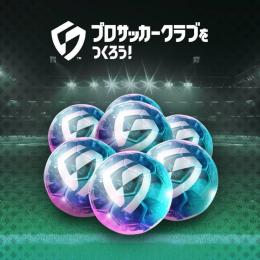 直接購入 SP選手5-7体+GB44750個+星3確定チケット5枚+大量その他！