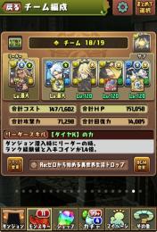 現Tier1編成も組めるランク1300↑超古参引退垢