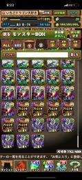 仕事が忙しくて全然パズドラ出来ていないので思い切って引退しました。