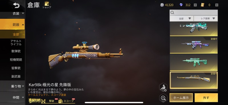 出品画像