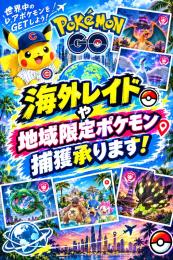 【最安価格】🔥レイドなど各種代行受付中🔥