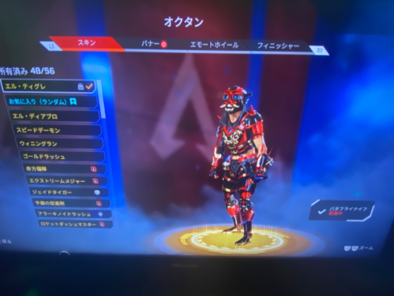 破格 引退 Cs 30万 課金スパレジェ5 レジェンダリー3超 S11マスター古参垢 Apex Legends ゲームクラブ