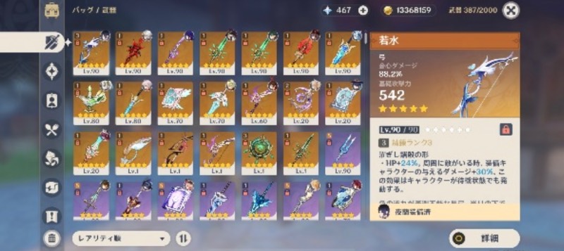 出品画像