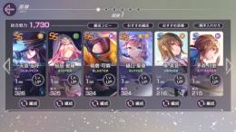 SS4 朝倉可憐＋桜庭星羅＋樋口聖華＋天音巫呼 リセマラ