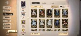 元最高峰教授幻灯師女王蜂闘牛士限定衣装