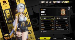 【引退】イーシェン2凸/トリガー1凸/アストラ1凸/イヴリン2凸など限定S凸と餅多数 誕生日未設定