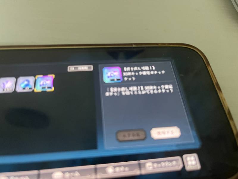 出品画像