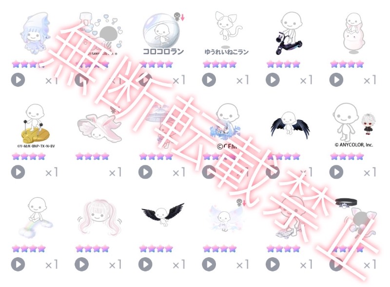 出品画像