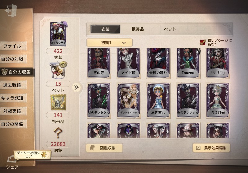 出品画像