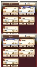 スマグロ　幻魔王円月輪2本　バーバラ鞭2本　ラミアス剣　竜キラー　キラマの槍　メタルウィング