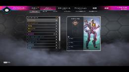 ランク解放アカウントレベル20